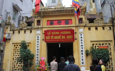To nghe